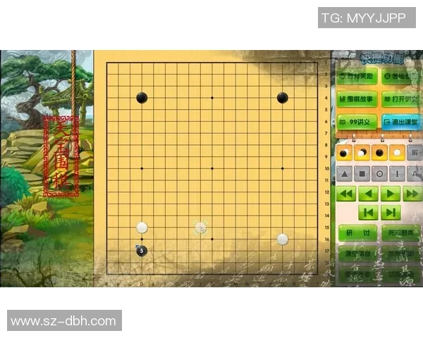 吴清源与坂田的巅峰对决棋局解析与历史回顾